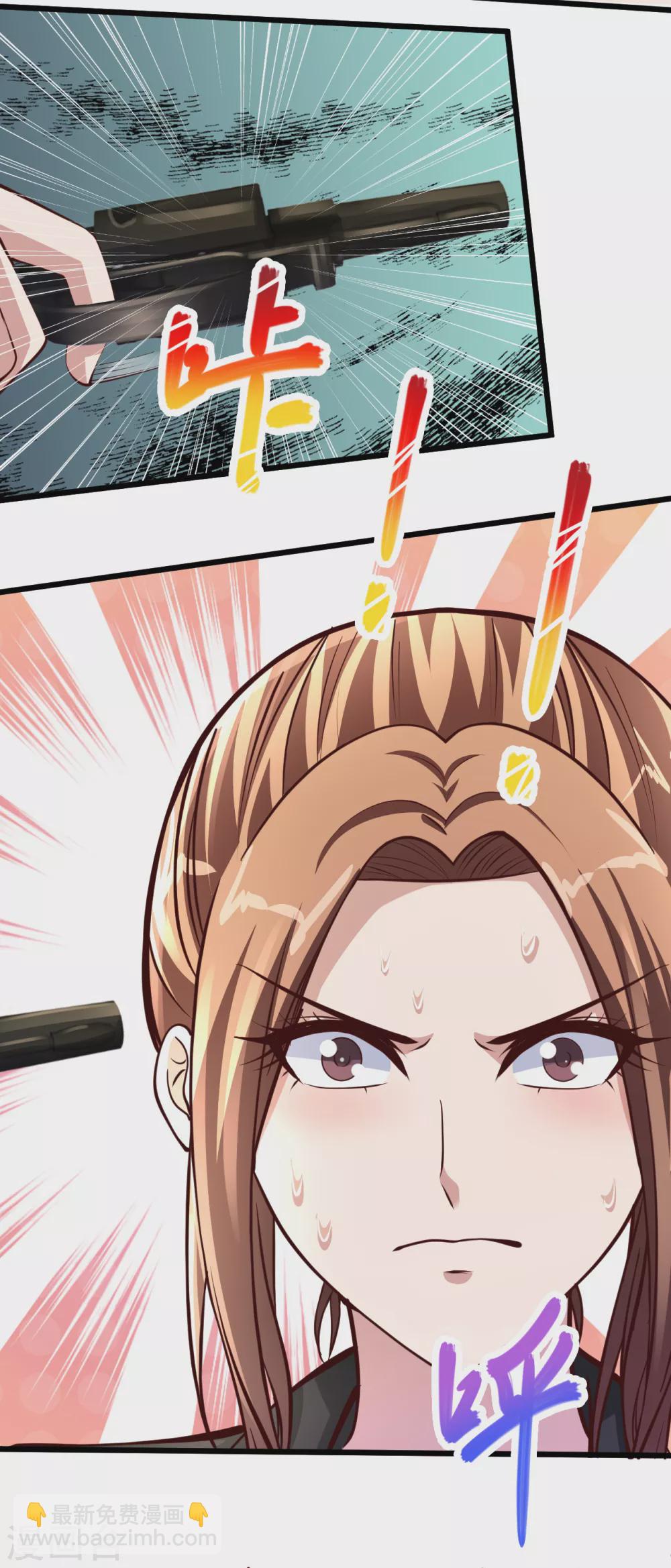 🍴绝品医圣 第194话 相信我没错的 第15页