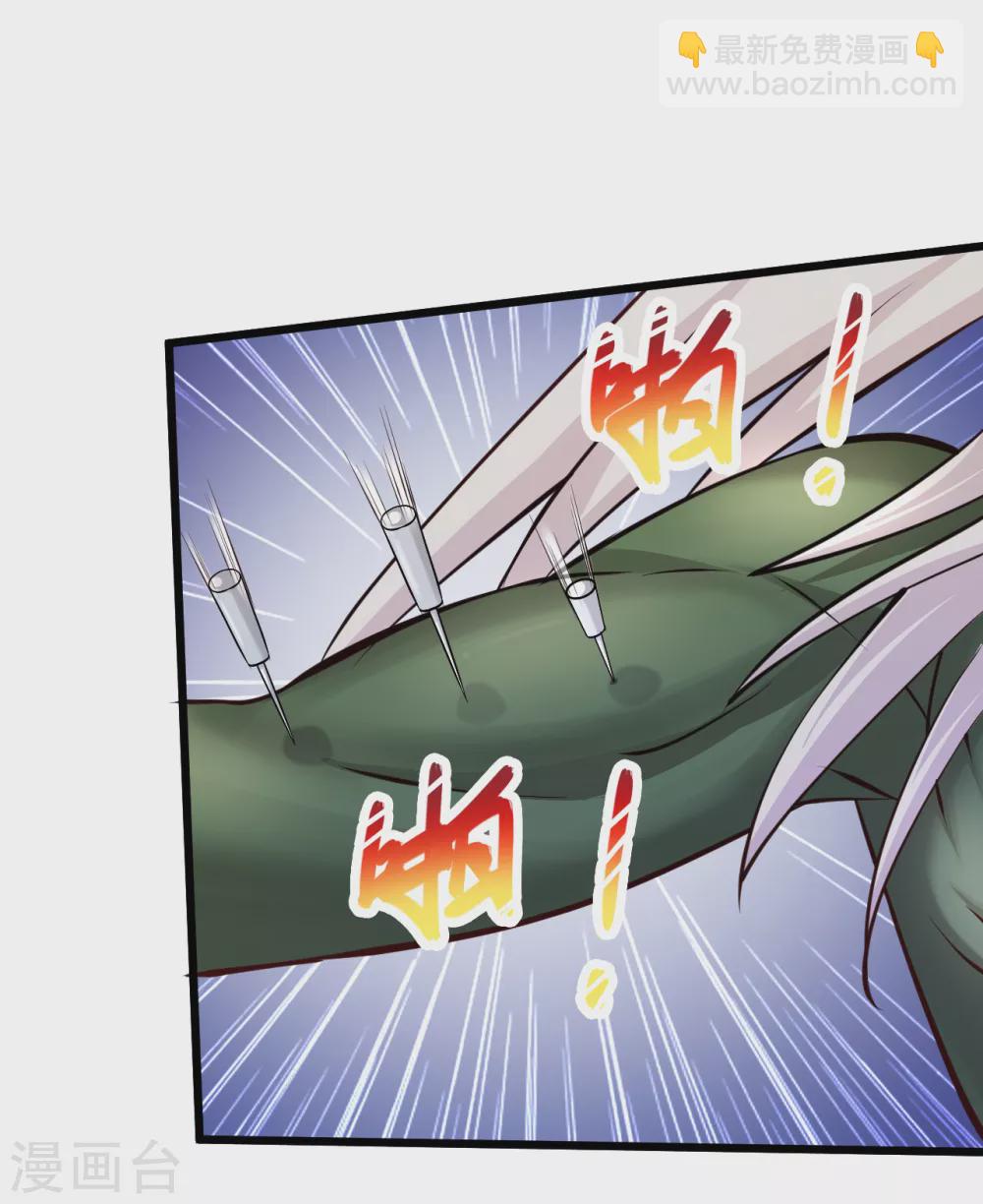 🍴绝品医圣 第196话 这个尸王也不怎么样 第14页