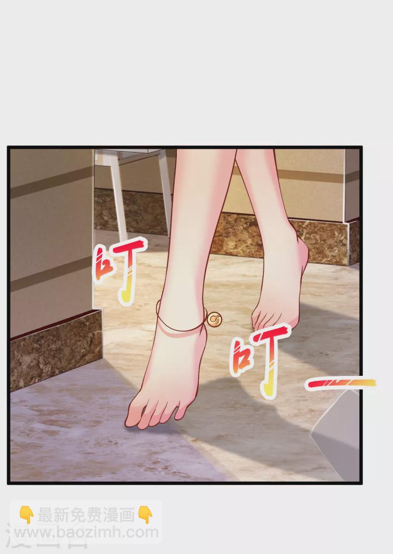 🍴绝品医圣 第200话 庆祝两百话，福利拉满！ 第11页