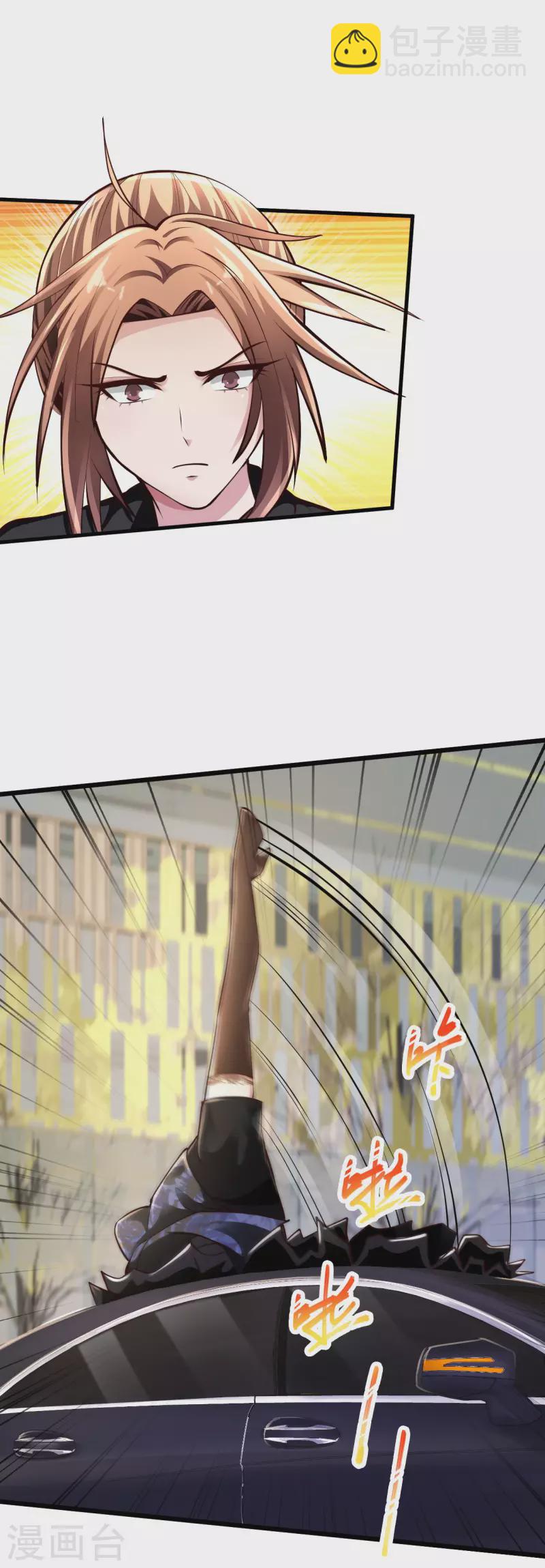 🍴绝品医圣 第214话 黑寡妇篇——回国 第24页