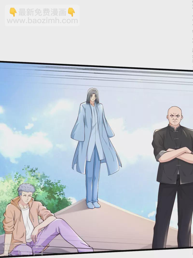 🍴绝品医圣 第224话 还不如那紫薯精 第21页