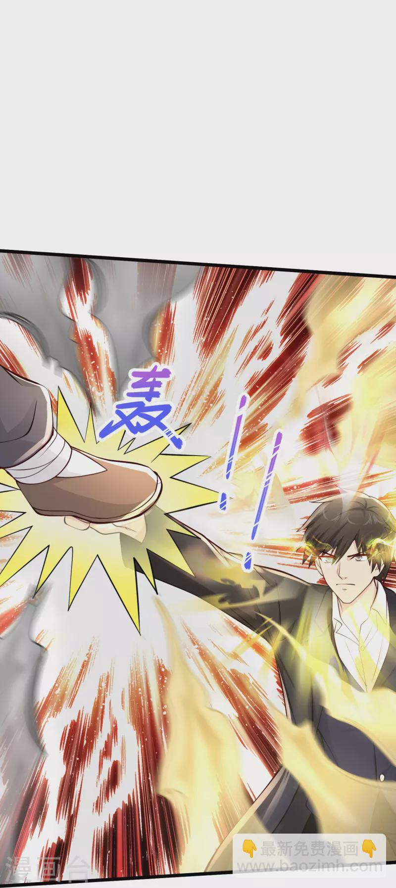 🍴绝品医圣 第224话 还不如那紫薯精 第29页