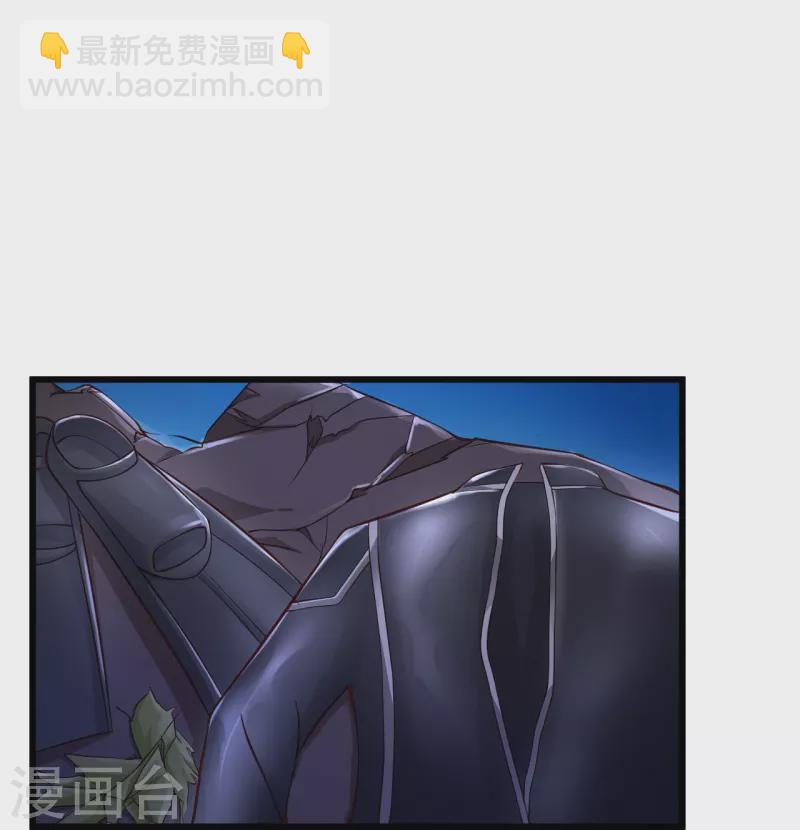 🍴绝品医圣 第226话 这次我就来终结你 第35页