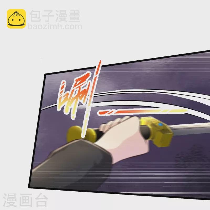 🍴绝品医圣 第228话 商业互吹 第19页