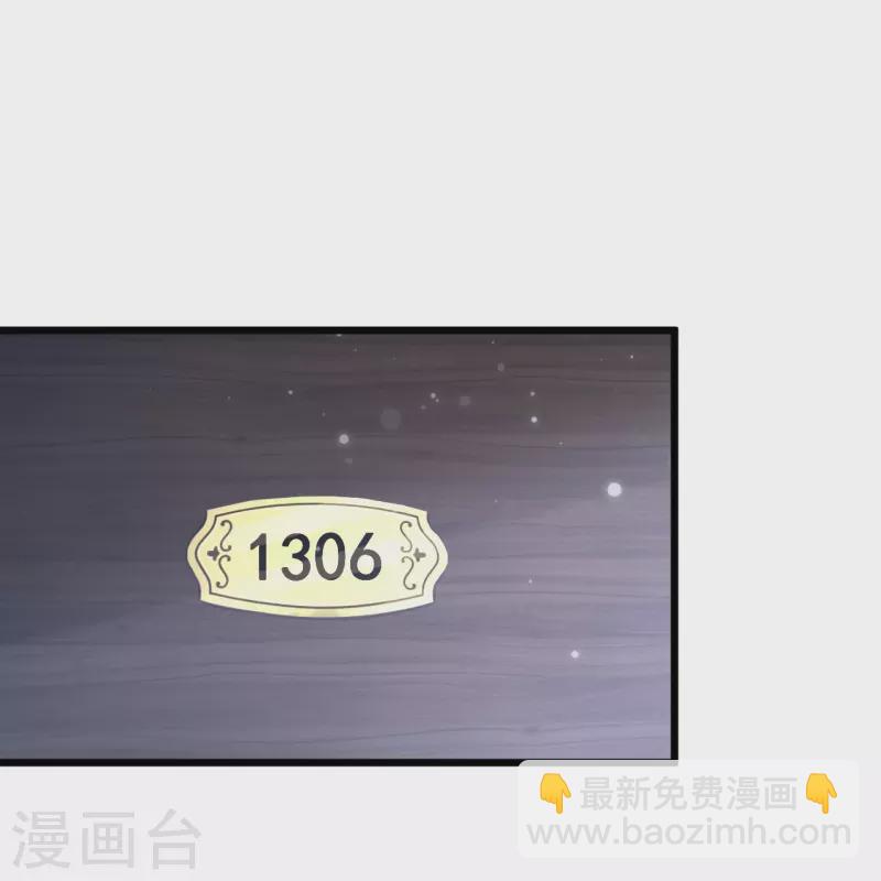 🍴绝品医圣 第230话 我们串通好的 第30页