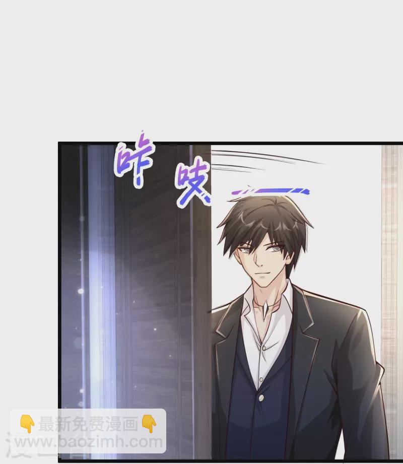 🍴绝品医圣 第230话 我们串通好的 第31页