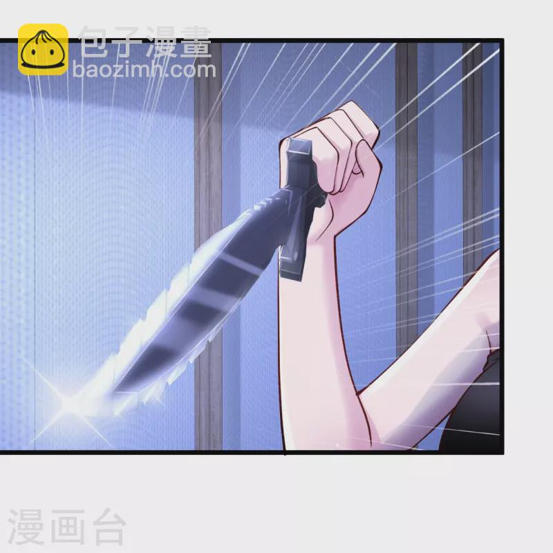 🍴绝品医圣 第230话 我们串通好的 第36页