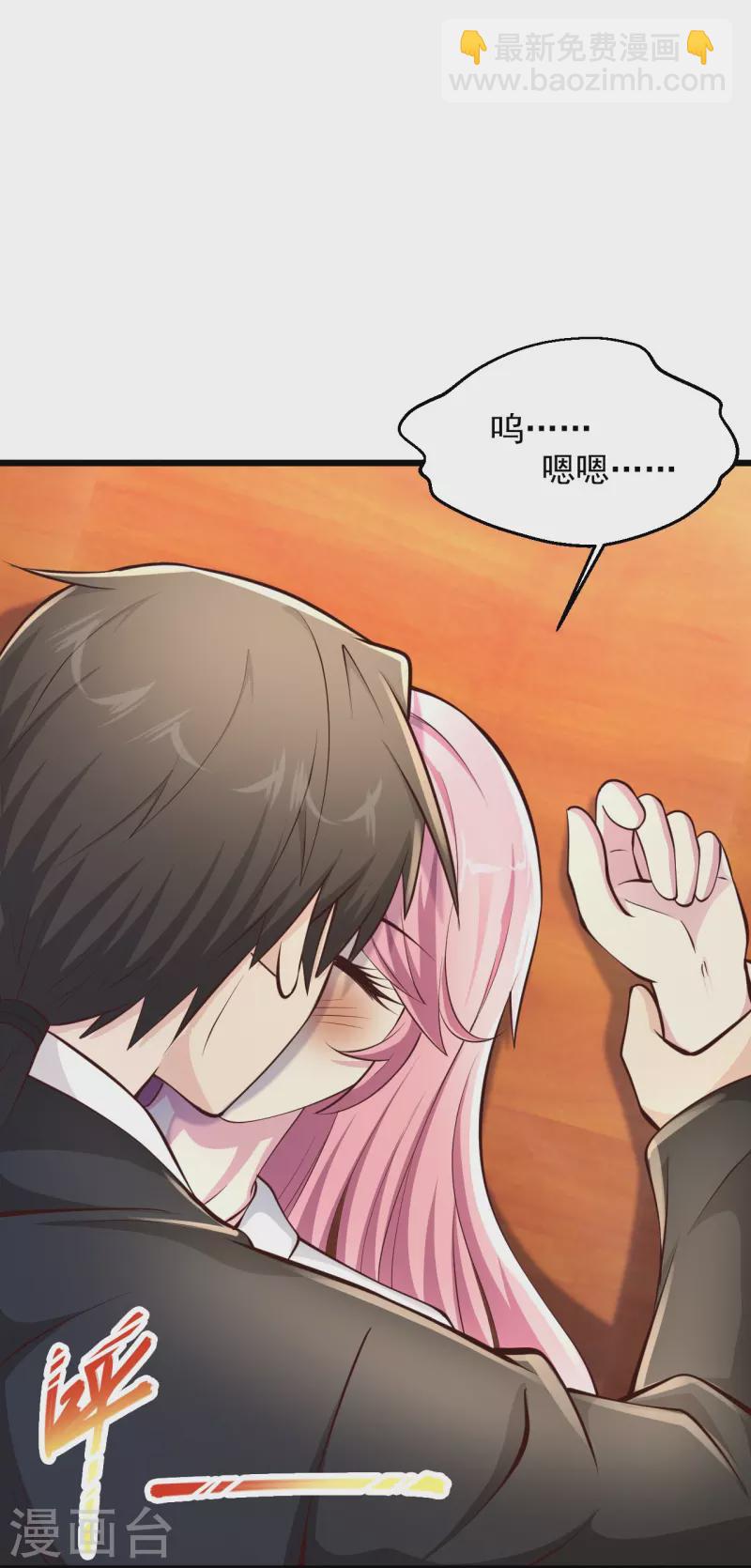 🍴绝品医圣 第232话 我太难了 第39页