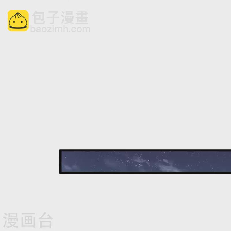 🍴绝品医圣 第234话 峨眉金顶，杨梅 第16页