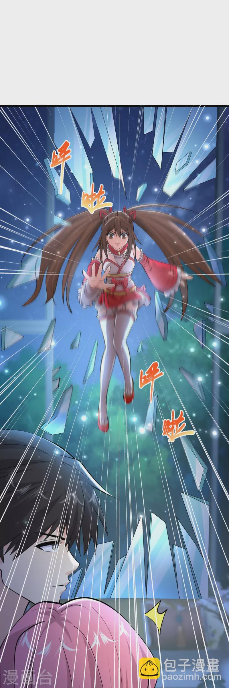 🍴绝品医圣 第234话 峨眉金顶，杨梅 第21页