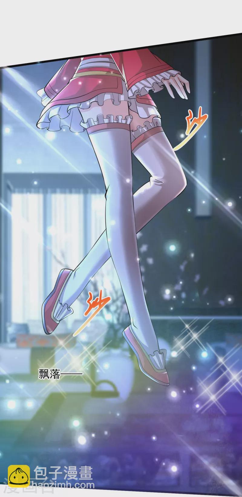 🍴绝品医圣 第234话 峨眉金顶，杨梅 第23页