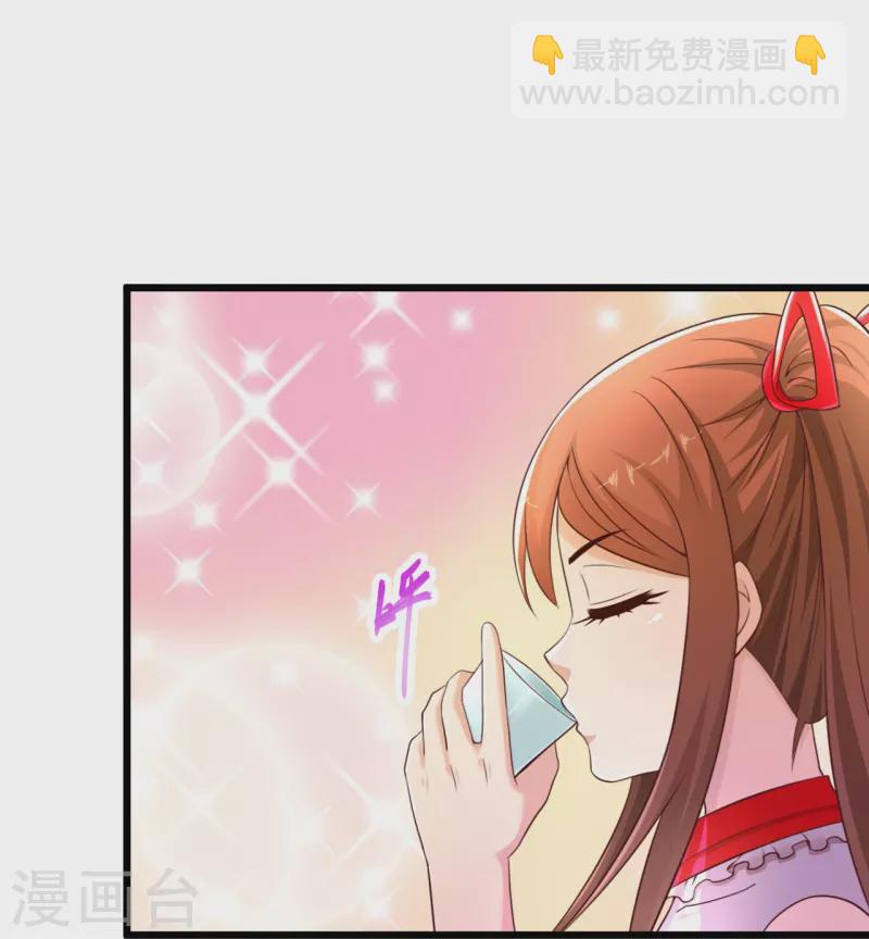 🍴绝品医圣 第236话 第二轮 第3页