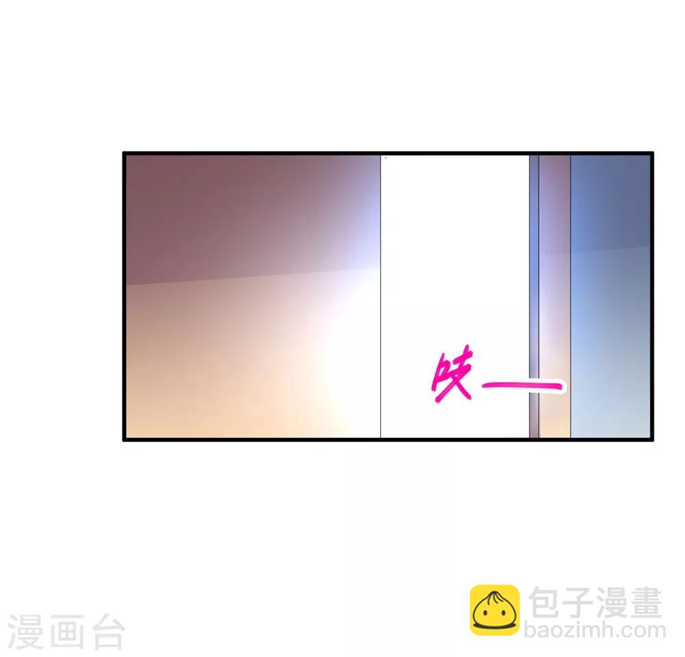 🍴绝品医圣 第24话 中风 第37页