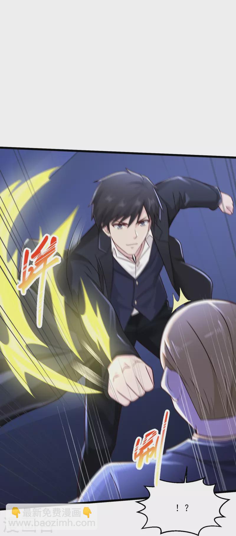 🍴绝品医圣 第240话 这不太好吧 第19页