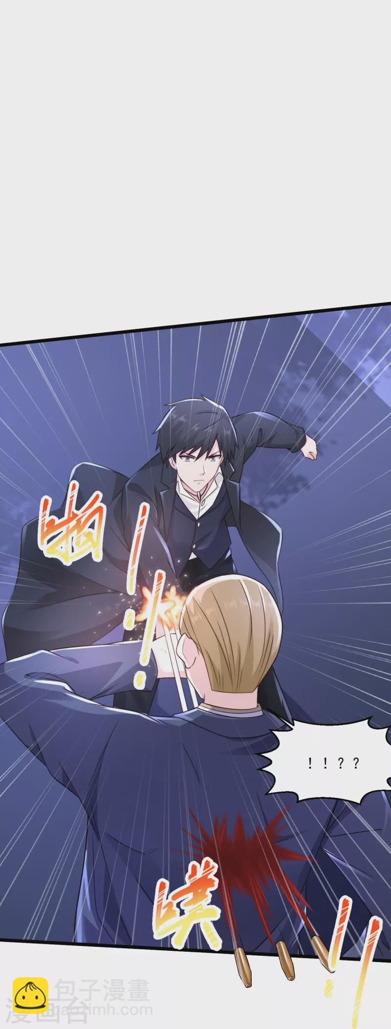 🍴绝品医圣 第240话 这不太好吧 第24页
