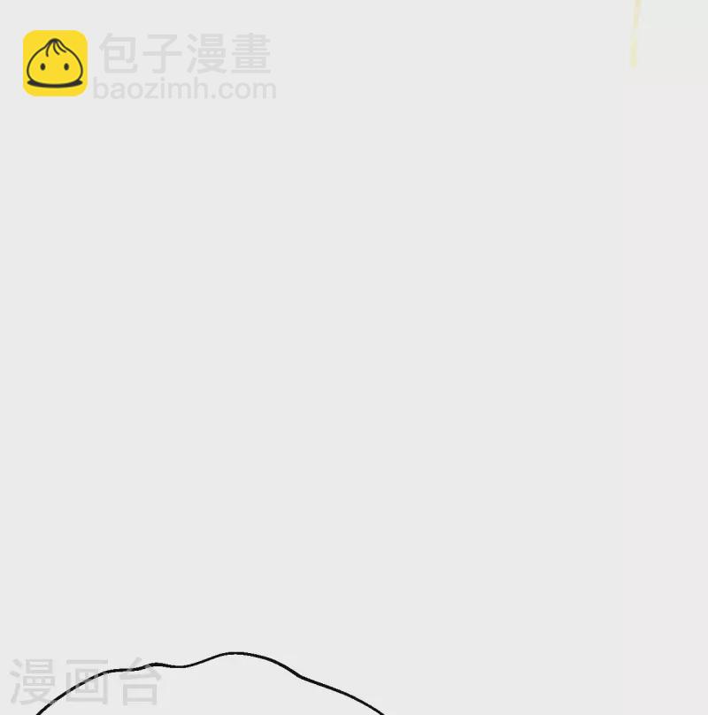 🍴绝品医圣 第244话 想得美 第16页