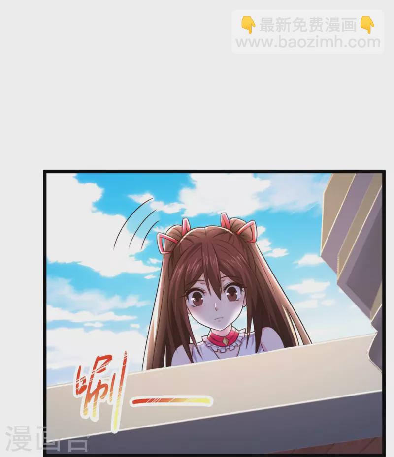 🍴绝品医圣 第246话 真吸干了！？ 第12页