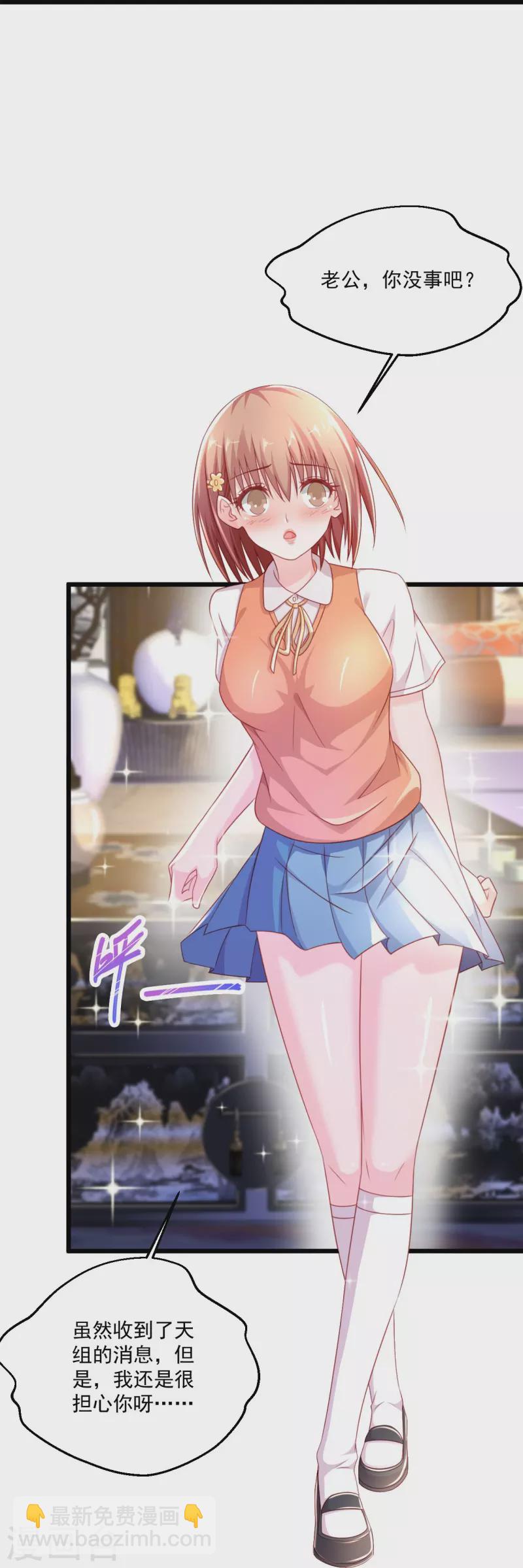 🍴绝品医圣 第246话 真吸干了！？ 第25页