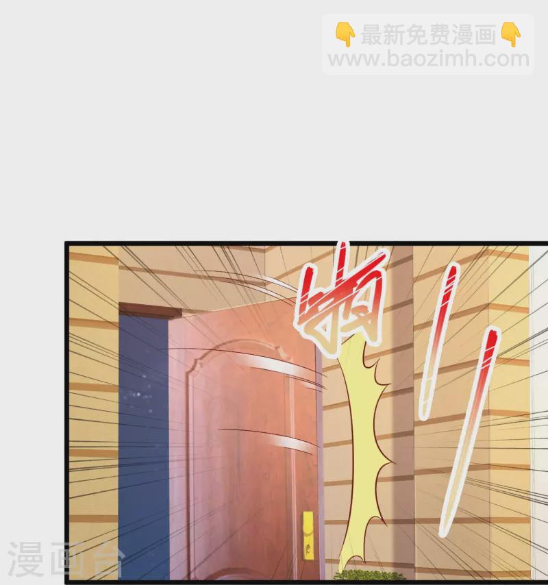 🍴绝品医圣 第248话 都安排好了 第13页