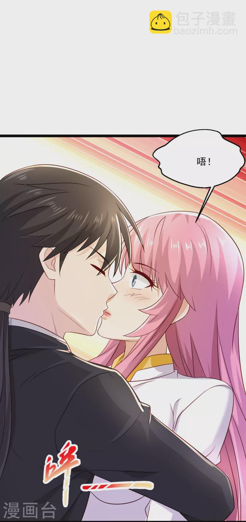 🍴绝品医圣 第248话 都安排好了 第23页