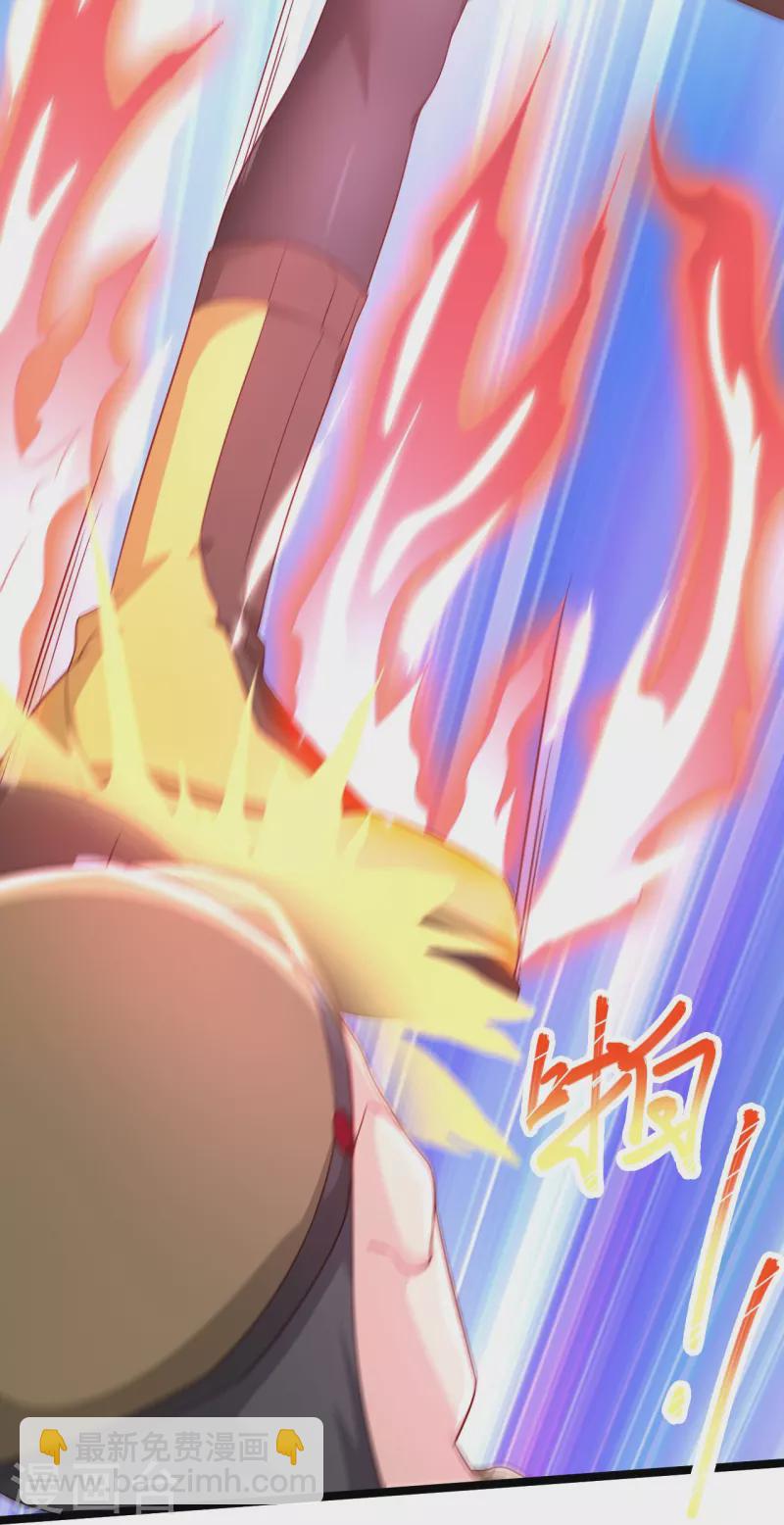 🍴绝品医圣 第250话 老王，开船回去！ 第11页