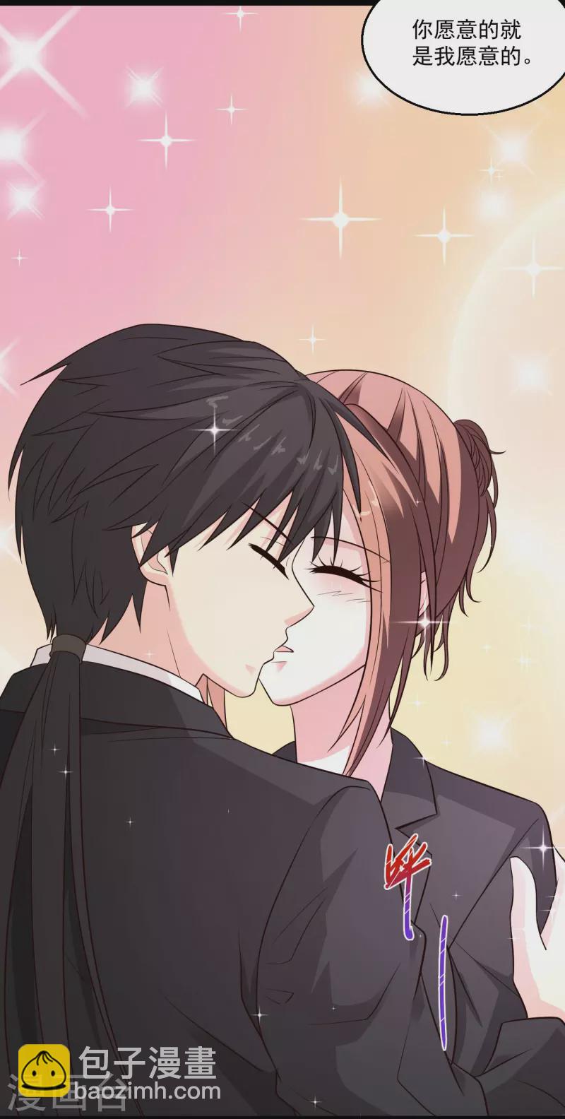 🍴绝品医圣 第252话 是你老婆！？ 第22页