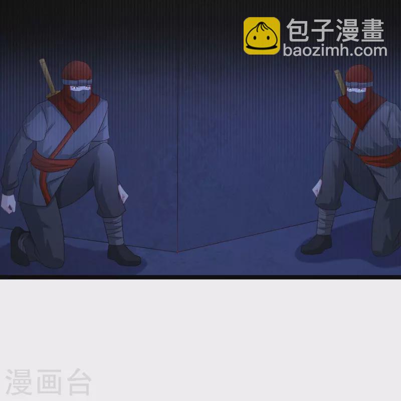 🍴绝品医圣 第254话 因为他是虎牙 第15页