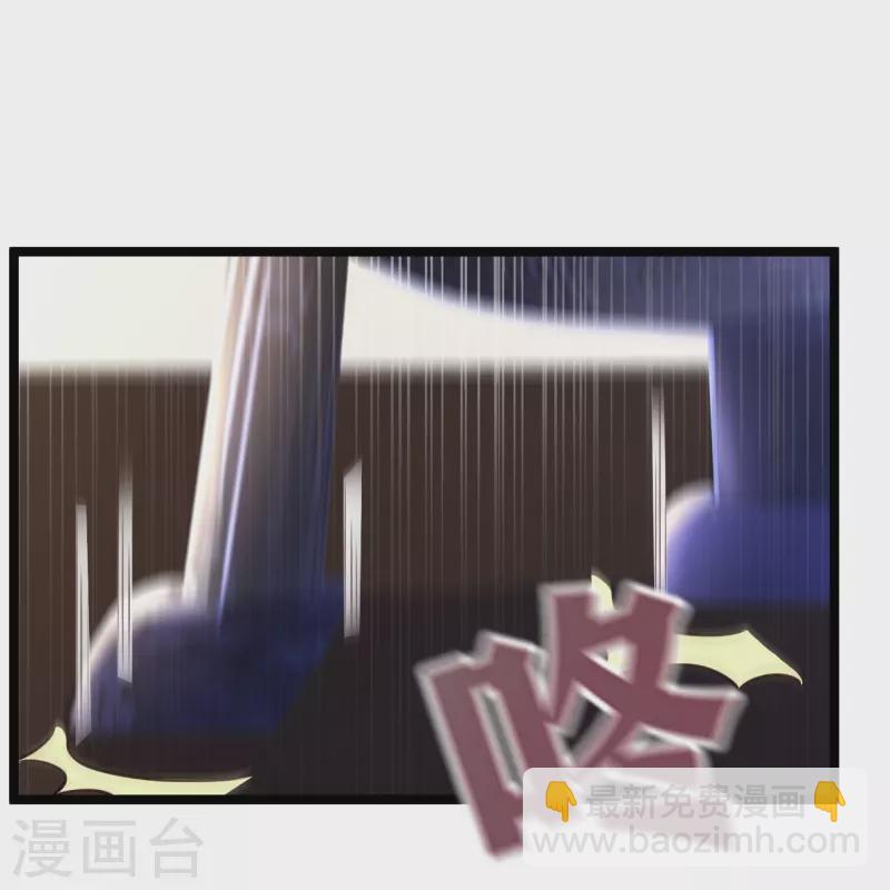 🍴绝品医圣 第256话 丢了 第12页