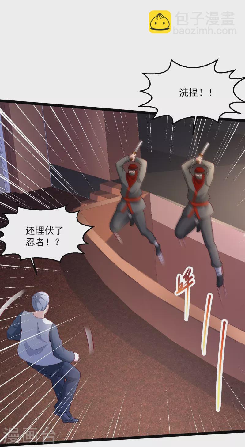 🍴绝品医圣 第258话 打起架来还挺帅 第12页