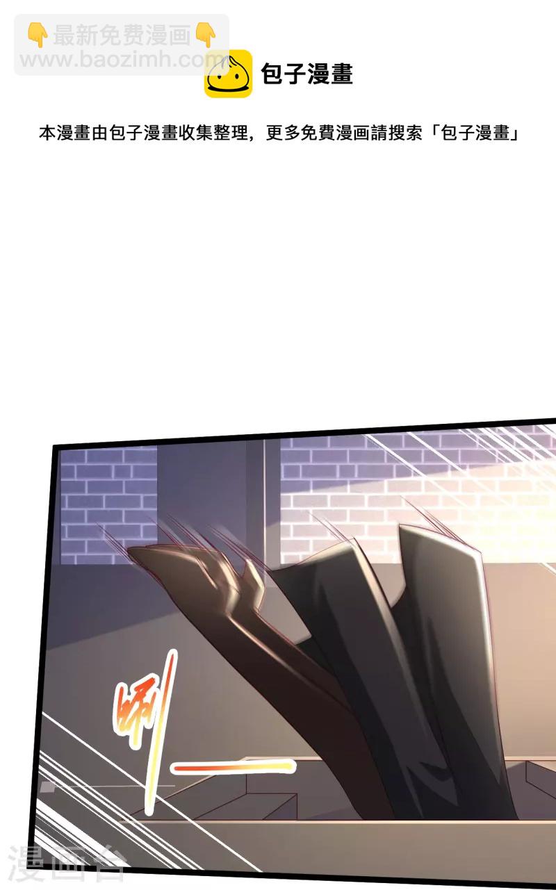 🍴绝品医圣 第258话 打起架来还挺帅 第15页