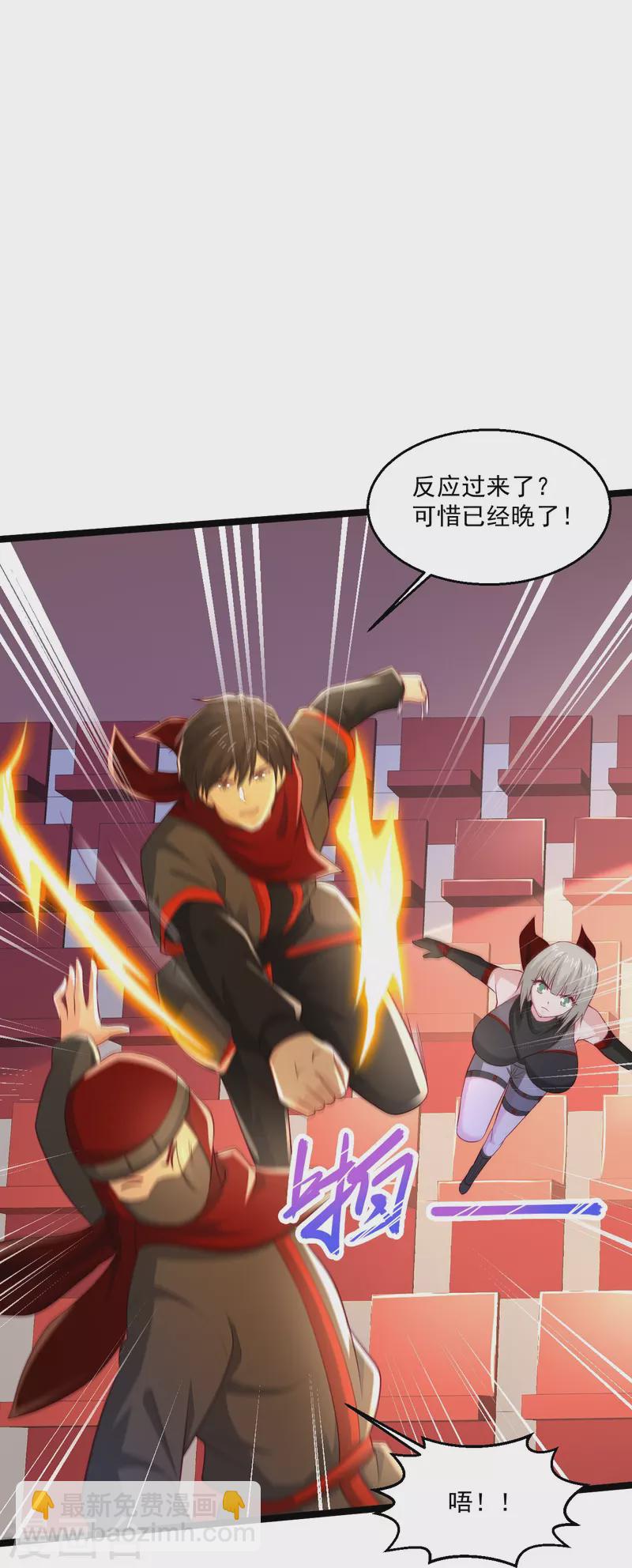 🍴绝品医圣 第258话 打起架来还挺帅 第17页