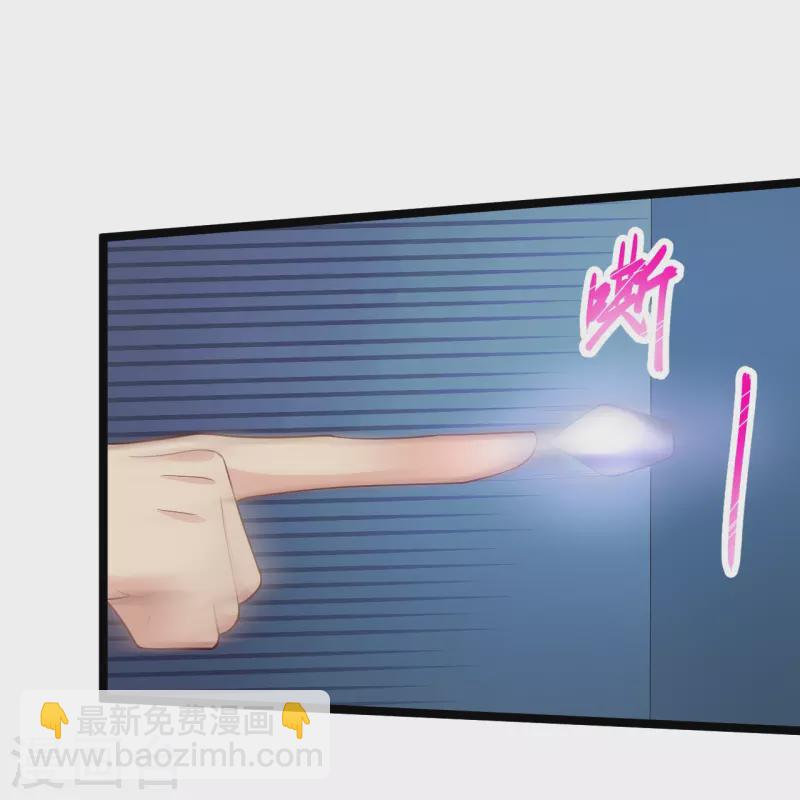 🍴绝品医圣 第264话 探索遗迹 第18页