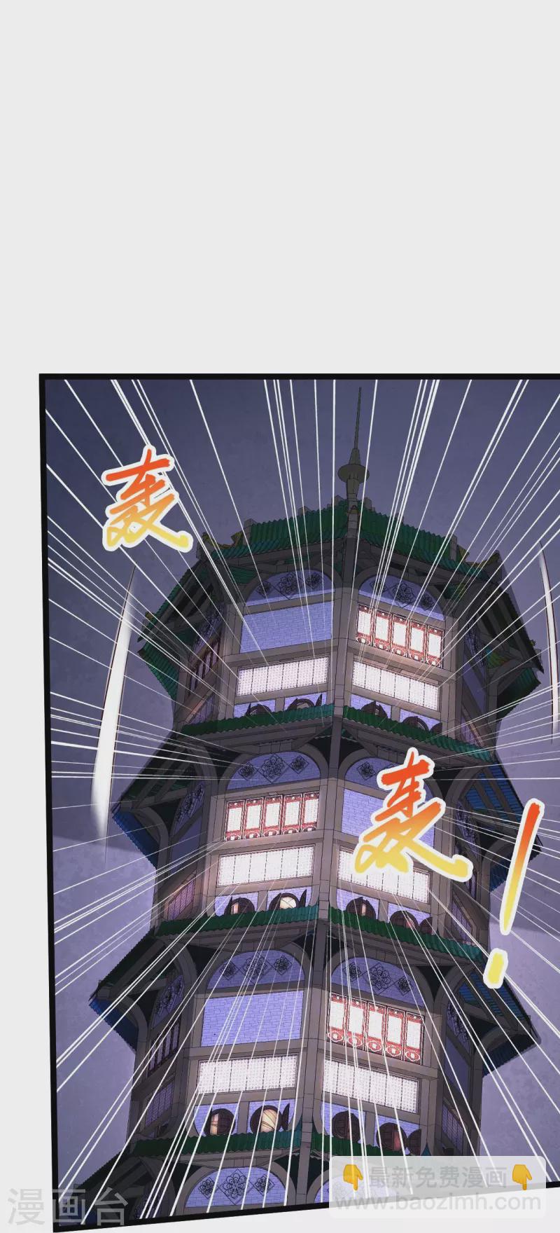 🍴绝品医圣 第266话 方便没了！？ 第18页