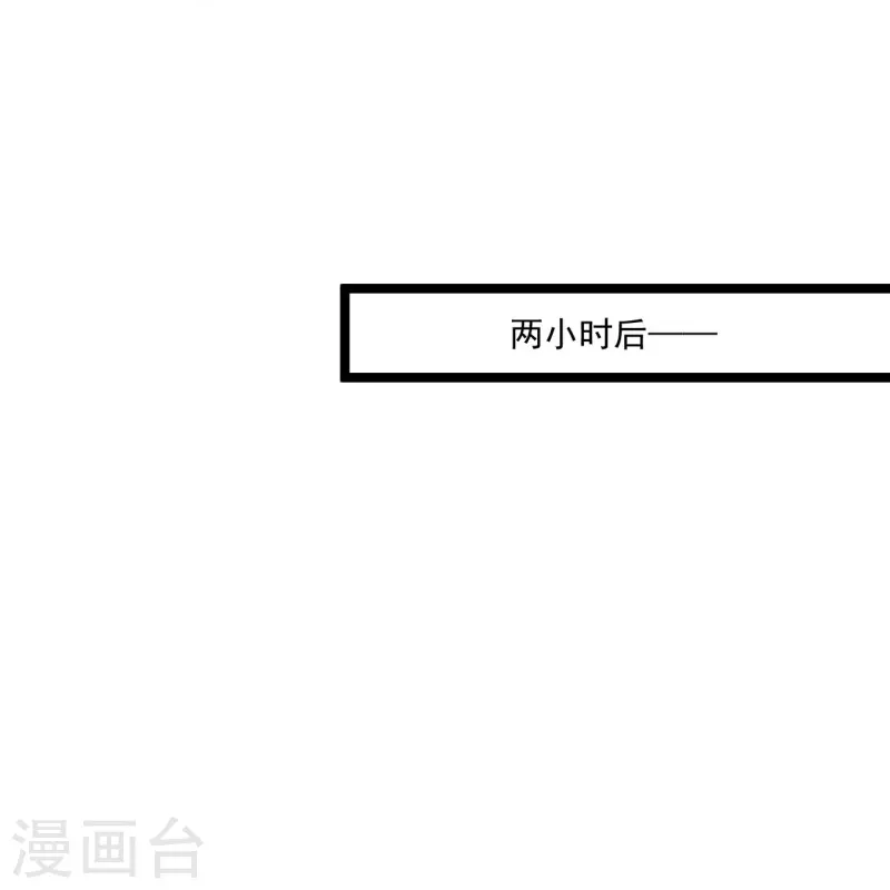 🍴绝品医圣 第266话 方便没了！？ 第22页
