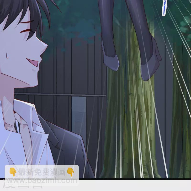 🍴绝品医圣 第268话 虎狼女神 第13页