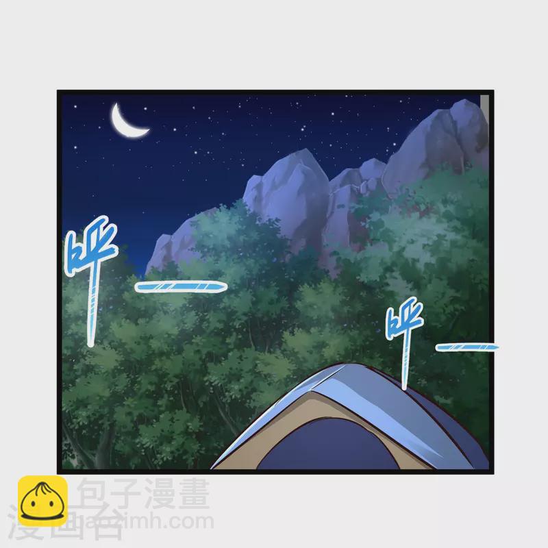 🍴绝品医圣 第272话 断了！？ 第13页