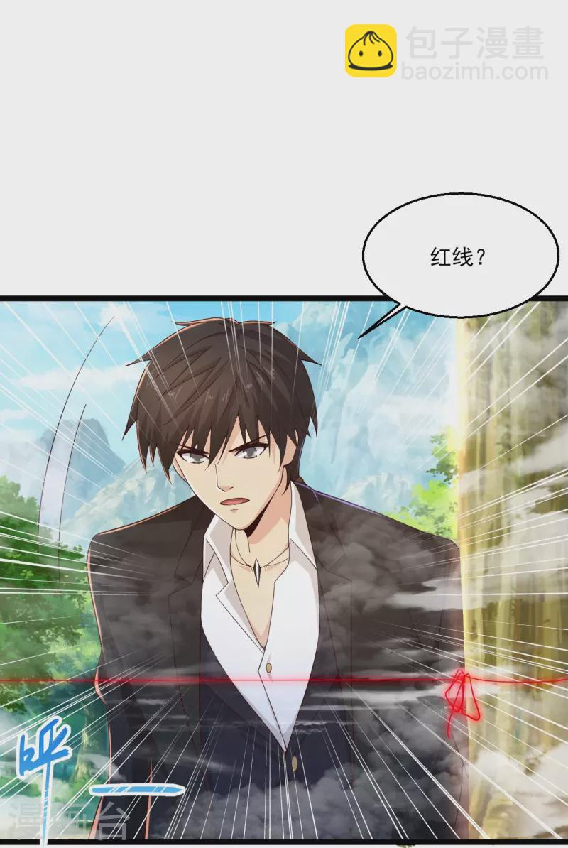 🍴绝品医圣 第272话 断了！？ 第23页