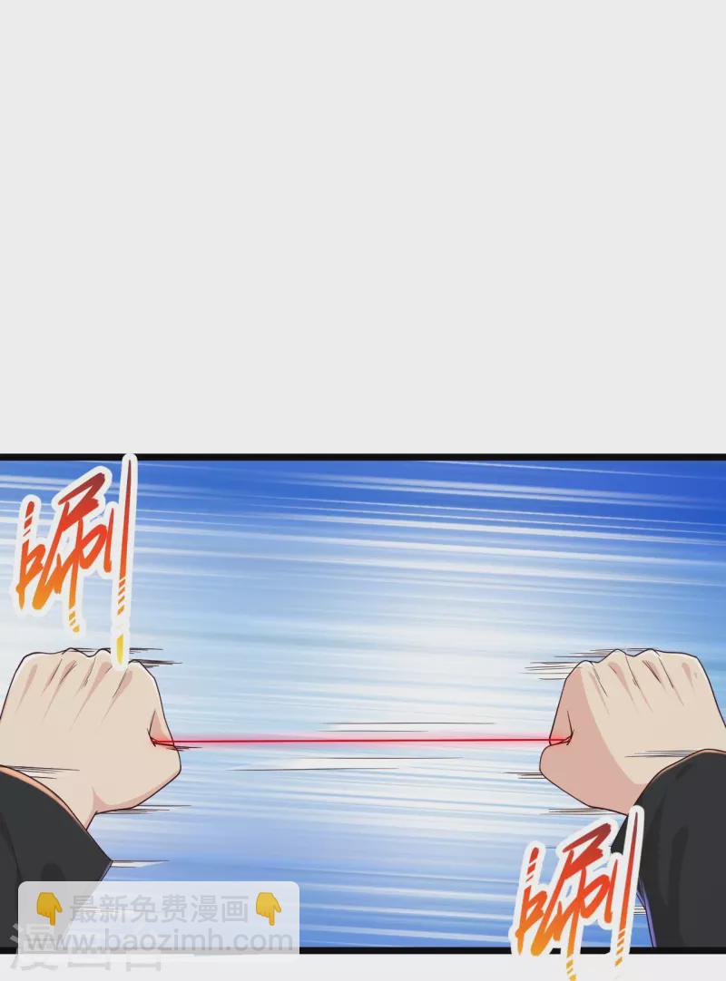 🍴绝品医圣 第272话 断了！？ 第26页