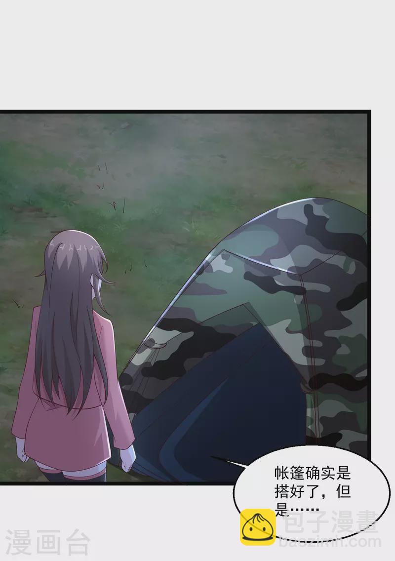 🍴绝品医圣 第272话 断了！？ 第8页