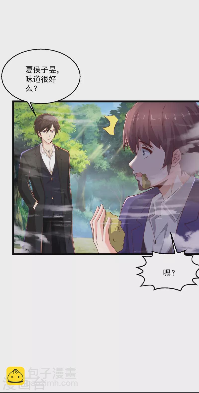 🍴绝品医圣 第274话 你是我亲大哥！ 第7页