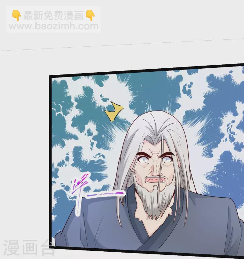 🍴绝品医圣 第276话 意外 第21页