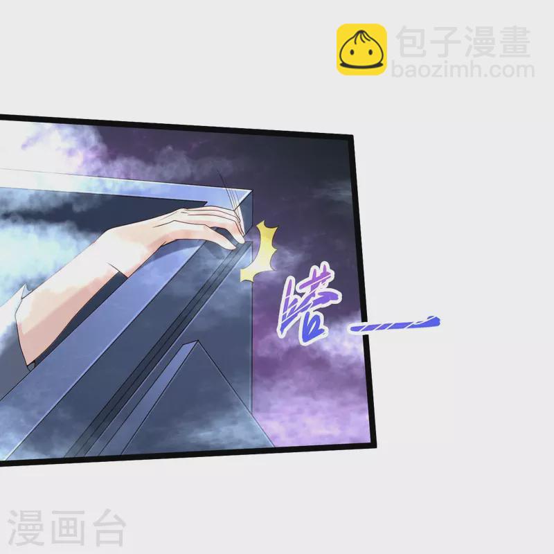 🍴绝品医圣 第276话 意外 第3页