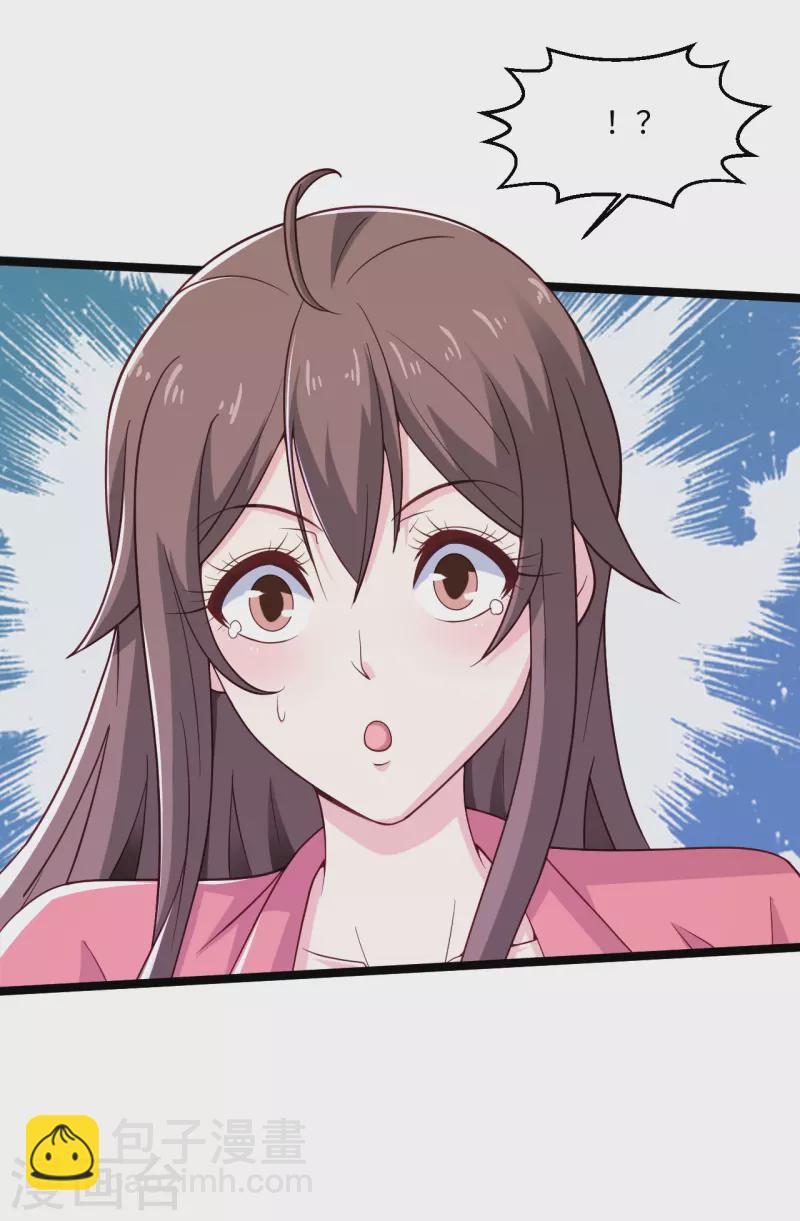 🍴绝品医圣 第278话 各自的打算 第5页