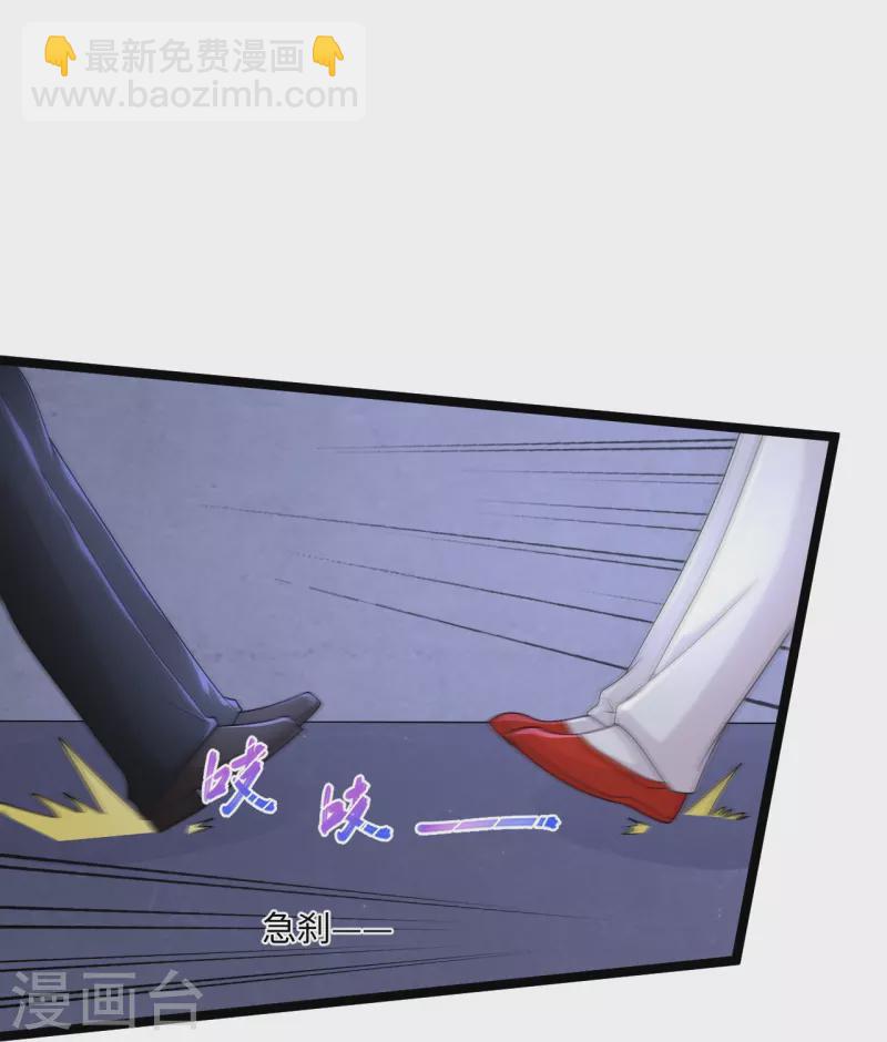 🍴绝品医圣 第280话 卑微如我 第5页