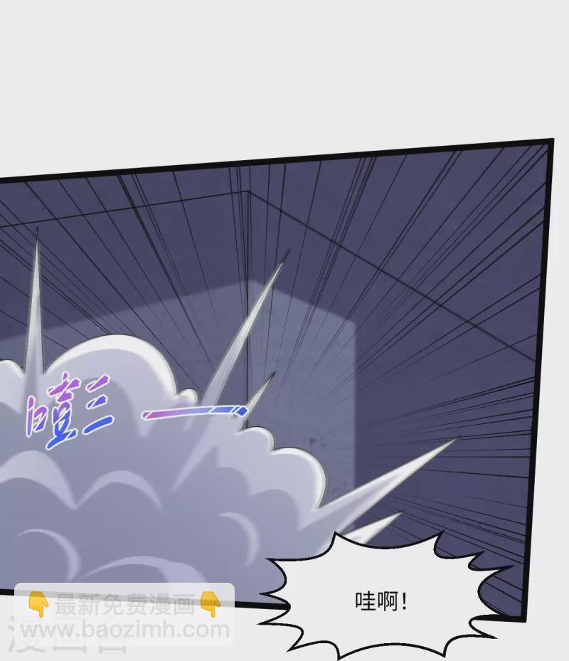 🍴绝品医圣 第280话 卑微如我 第8页