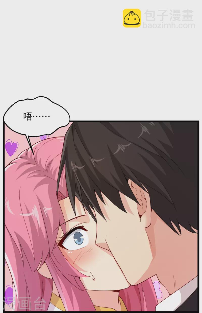 🍴绝品医圣 第282话 算我一个！ 第24页