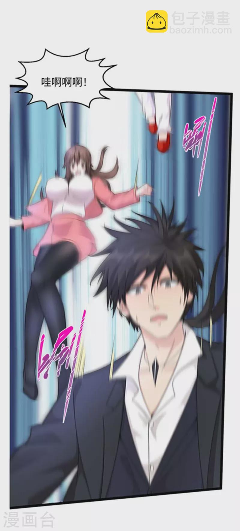 🍴绝品医圣 第282话 算我一个！ 第6页