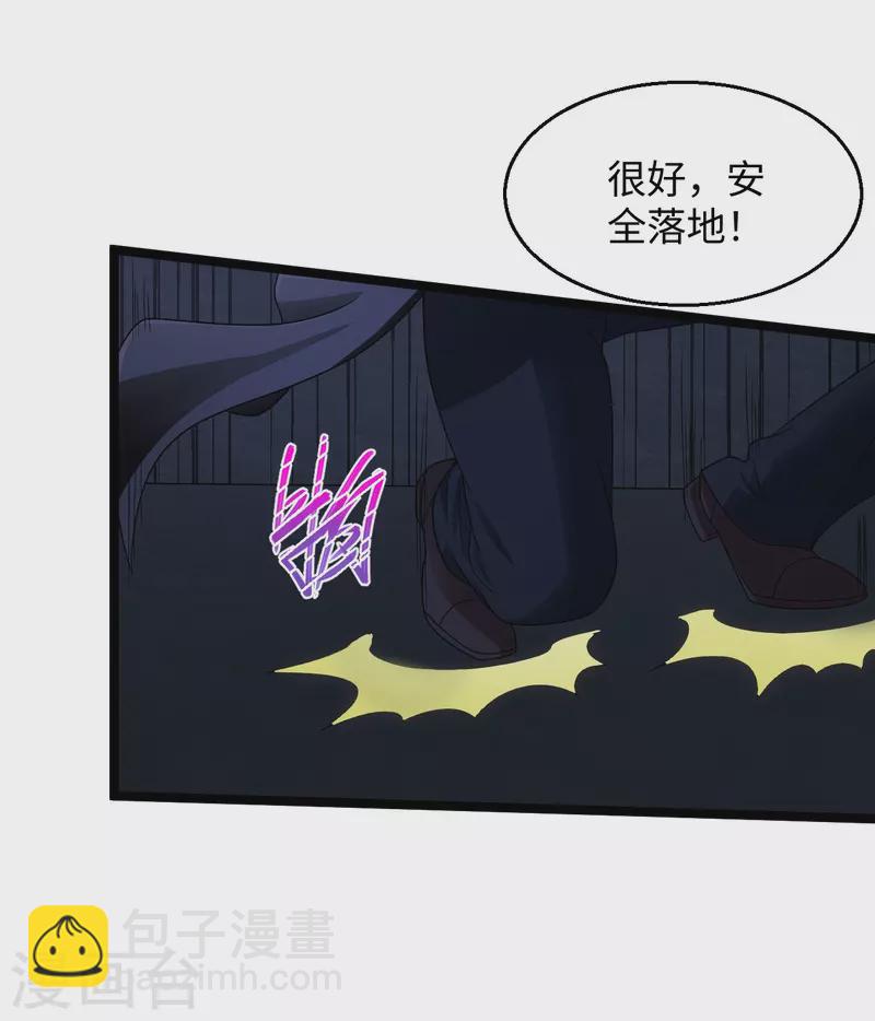 🍴绝品医圣 第282话 算我一个！ 第8页