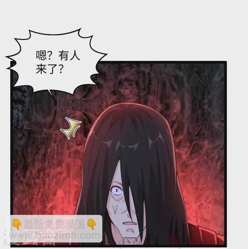 🍴绝品医圣 第284话 要科学，不要迷信！ 第18页