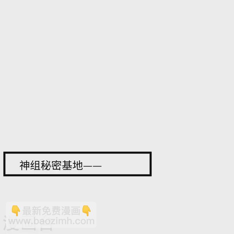🍴绝品医圣 第286话 又坏了 第19页